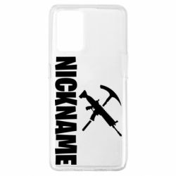 Чехол для Oppo A74 4G Nickname fortnite weapons - PrintSalon