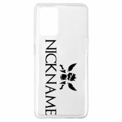 Чехол для Oppo A74 4G Nickname League of Legends 1 - PrintSalon