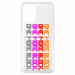 Чехол для Oppo A74 4G One more block - PrintSalon