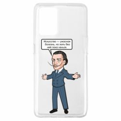 Чехол для Oppo A74 4G Salvador Dali vk mem - PrintSalon