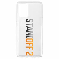 Чехол для Oppo A74 4G Standoff 2 gradient - PrintSalon