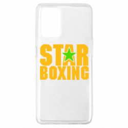 Чохол для Oppo A74 4G Зірка Боксу - PrintSalon