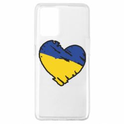 Чехол для Oppo A74 4G Украина сердце с царапинами - PrintSalon