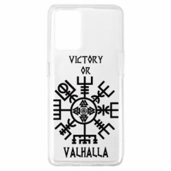 Чехол для Oppo A74 4G Вальгалла руны - PrintSalon