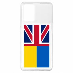 Чехол для Oppo A74 4G Великобритания и Украина - PrintSalon