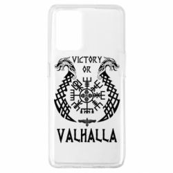 Чехол для Oppo A74 4G Victory of Valhalla. - PrintSalon