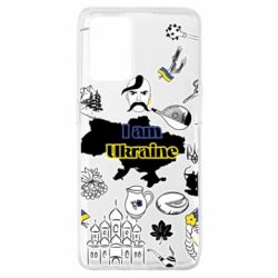 Чохол для Oppo A74 4G Я з України! - PrintSalon