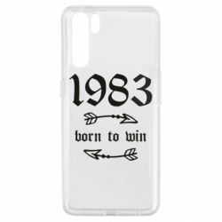 Чохол для Oppo A91 / Reno31983 Born to win-PrintSalon Чохол для Oppo A91 / Reno31983 Born to win