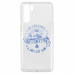 Чехол для Oppo A91/Reno3 Adventure is calling - PrintSalon