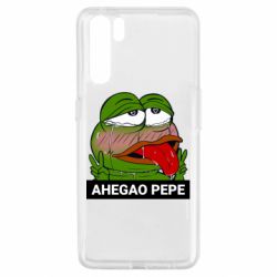Чехол для Oppo A91/Reno3 Аhegao PePe - PrintSalon