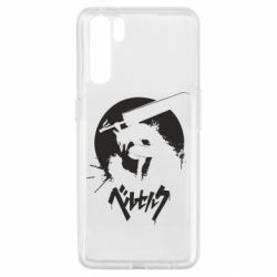 Чохол для Oppo A91 / Reno3Berserk Eclipse - PrintSalon