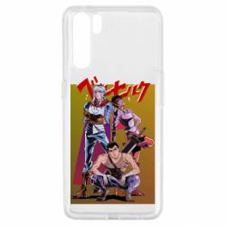 Чехол для Oppo A91/Reno3 Berserk poster - PrintSalon
