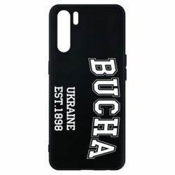 Чехол для Oppo A91/Reno3 BUCHA - PrintSalon