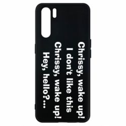 Чехол для Oppo A91/Reno3 Chrissy, wake up - PrintSalon