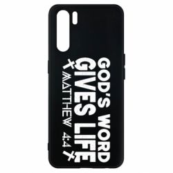 Чехол для Oppo A91/Reno3 Cod's word gives like - PrintSalon