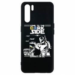 Чехол для Oppo A91/Reno3 Come to the dark side, dominate or die - PrintSalon