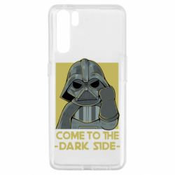 Чехол для Oppo A91/Reno3 Come to the dark side - PrintSalon