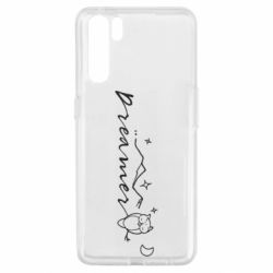 Чехол для Oppo A91/Reno3 Dreamer  owl - PrintSalon