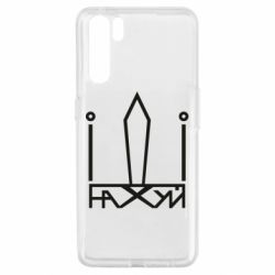 Чехол для Oppo A91/Reno3 Герб Украины иди - PrintSalon