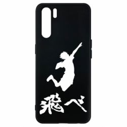 Чехол для Oppo A91/Reno3 Haikyuu Hinata - PrintSalon