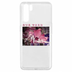 Чехол для Oppo A91/Reno3 Кицунэ Яэ Мико - PrintSalon