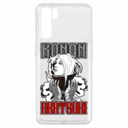 Чохол для Oppo A91 / Reno3Konan Akatsuki - PrintSalon