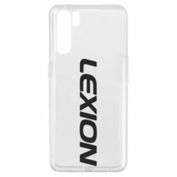 Чехол для Oppo A91/Reno3 Lexion - PrintSalon