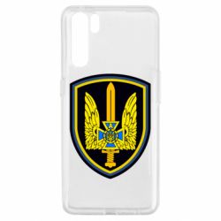 Чохол для Oppo A91 / Reno3Альфа - PrintSalon