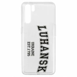 Чохол для Oppo A91 / Reno3LUHANSK