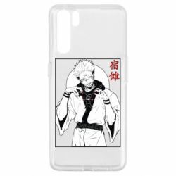 Чехол для Oppo A91/Reno3 Магическая битва аниме - PrintSalon