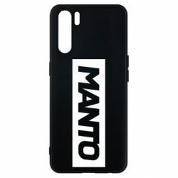 Чехол для Oppo A91/Reno3 Манто лого - PrintSalon