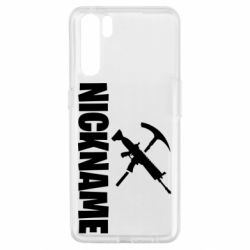 Чехол для Oppo A91/Reno3 Nickname fortnite weapons - PrintSalon