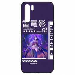 Чохол для Oppo A91 / Reno3Raiden Ei - PrintSalon