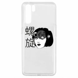 Чехол для Oppo A91/Reno3 Спираль - PrintSalon