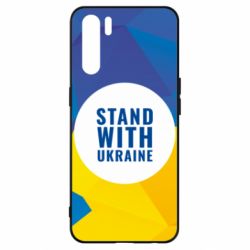 Чохол для Oppo A91 / Reno3Stand with UKRAINE geometric - PrintSalon