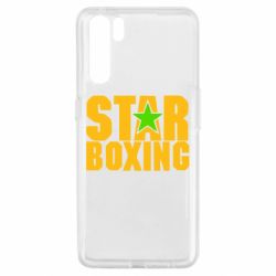 Чохол для Oppo A91 / Reno3Зірка Боксу - PrintSalon