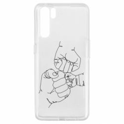 Чехол для Oppo A91/Reno3 Strong family - PrintSalon