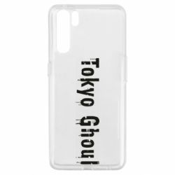 Чохол для Oppo A91 / Reno3Tokyo Ghoul logo - PrintSalon