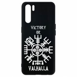Чехол для Oppo A91/Reno3 Вальгалла руны - PrintSalon