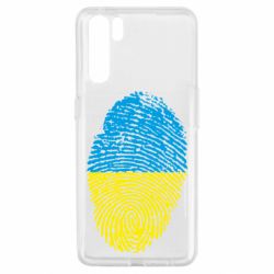 Чехол для Oppo A91/Reno3 Відбиток Українця - PrintSalon