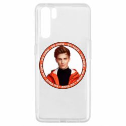 Чехол для Oppo A91/Reno3 Vlad A4 - PrintSalon