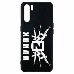 Чехол для Oppo A91/Reno3 Волна 2 - PrintSalon