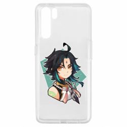 Чехол для Oppo A91/Reno3 Xiao portrait - PrintSalon