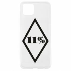 Чохол для Oppo A92s11% шеврон - PrintSalon