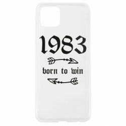 Чохол для Oppo A92s1983 Born to win - PrintSalon