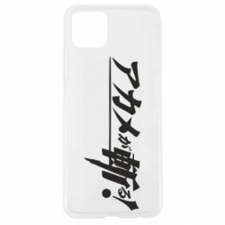Чехол для Oppo A92s Akame Ga Kill Original Logo - PrintSalon