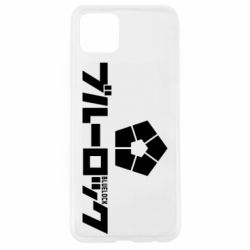 Чехол для Oppo A92s Blue Lock logo - PrintSalon