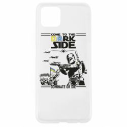 Чехол для Oppo A92s Come to the dark side, dominate or die - PrintSalon