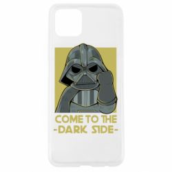 Чехол для Oppo A92s Come to the dark side - PrintSalon