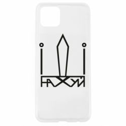 Чехол для Oppo A92s Герб Украины иди - PrintSalon